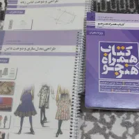سه تا کتاب طراحی دوخت لباس نونو