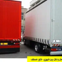 باربری گل افروز ب تمام نقاط باماشین ۶متری|خدمات حمل و نقل|شیروان (خراسان), |دیوار