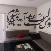 اجاره-اتاق-9-متری-در-سالن-زیبایی-یوسف-اباد