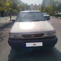پراید