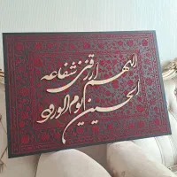 تابلوی کالیگرافی