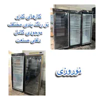 یخچال فریزر ۷۰ سانتی تک درب ایستاده کنزوپلاس|فروشگاه و مغازه|تهران, پاسداران|دیوار