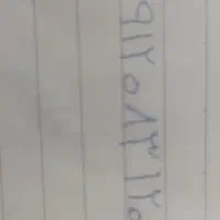 09120831200