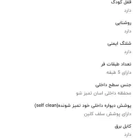 فر دوقلو التون توکار|اجاق گاز و لوازم برقی پخت‌وپز|تهران, دستغیب|دیوار