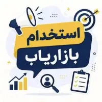 جذب نیرو بازریاب