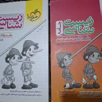 کتاب کنکور|کتاب و مجله آموزشی|تهران, مجیدیه|دیوار