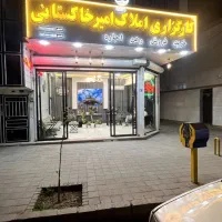 خانه ویلایی تمیز خوش قیمت/نزدیک حرم/شهرک شهیدرجایی|فروش خانه و ویلا|مشهد, پورسینا|دیوار