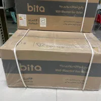 ۲عدد پکیج ۲۴هزار بیتا