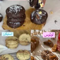 کوکی کافه ای|خوردنی و آشامیدنی|رشت, گلباغ نماز|دیوار