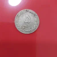 سکه قدیمی|کلکسیون سکه، تمبر، اسکناس|کلاله, |دیوار