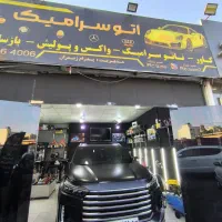 کاور خودرو، PPF و نانوسرامیک