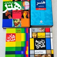 کتاب دانشگاهی