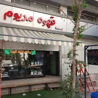 سایبان کافه رستوران/کد۱۷۰۰