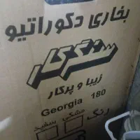 لوازم خانگی|بخاری، هیتر، شومینه|لردگان, |دیوار