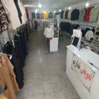 واگذاری مغازه پوشاک زنانه