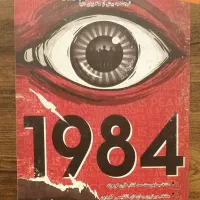 فروش کتاب رمان با قیمت استثنایی|کتاب و مجله ادبی|کرمان, |دیوار