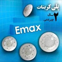 پخش عمده و خرده انواع چراغ استخری|لامپ و چراغ|چهارباغ, |دیوار