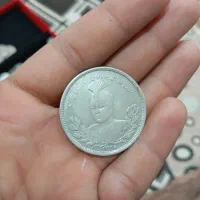 سکه و اسکناس قدیمی|کلکسیون سکه، تمبر، اسکناس|بندرعباس, |دیوار