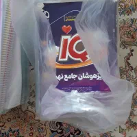 کلی جزوه و کتاب کمک اموزشی نهم برای تیزهوشان