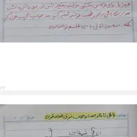 کتاب دعا