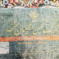 فرش کناره ماشینی|فرش|تهران, شهرک ولیعصر شمالی|دیوار