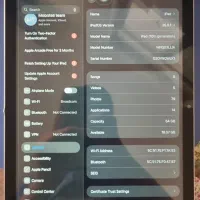 ایپد|تبلت|میبد, |دیوار