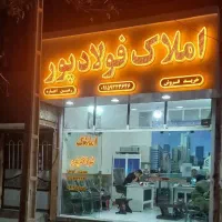 ویلایی-160-متری-در-سیدی