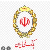 وام مهربانی بانک ملی