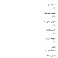 توستر وگاترونیکس|اجاق گاز و لوازم برقی پخت‌وپز|شیراز, شهرک فرزانگان|دیوار