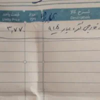 گوشواره نقره 925|زیورآلات و اکسسوری|خرانق, |دیوار