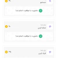 اینترنت رایگان ذره بین|کارت هدیه و تخفیف|قم, منبع آب|دیوار