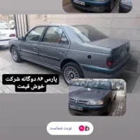 پژو پارس مدل ۸۶ دوگانه شرگتی