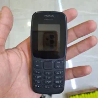 گوشی نوکیا|موبایل|رباط‌کریم, رباط‌کریم|دیوار