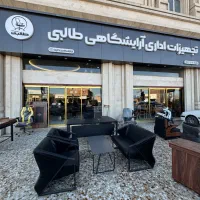 تجهیزات دفترکار|دفتر کار|گنبد کاووس, |دیوار