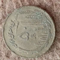 ۲عدد سکه قدیمی