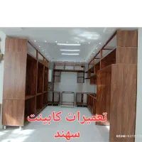 تعمیرات کابینت و کمد دیواری و...|خدمات پیشه و مهارت|سهند, |دیوار