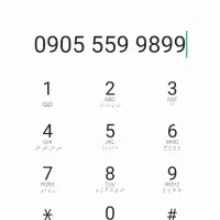۰۹۰۵۵۵۹۹۸۹۹
