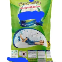 سلام به دنبال فروشنده خارج از استان آذربایجان شرقی|مواد شوینده و دستمال کاغذی|تبریز, |دیوار