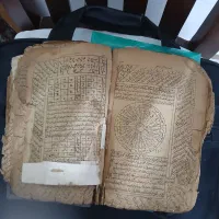 کتاب دعاقدیمی