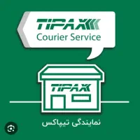 نیرو پخش مرسولات پستی تیپاکس