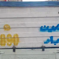 اتاق مسقف پیکان وانت