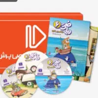 بسته معلم خصوصی پرش پایه ششم
