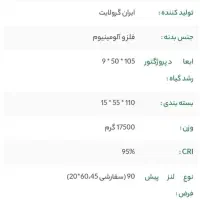 لامپ رشد گیاه گرو لایت و دستساز|لامپ و چراغ|تهران, الهیه|دیوار