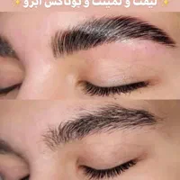 لیفت ابرو فقط ۲۰۰ به مدت یک هفته با بهترین متریال