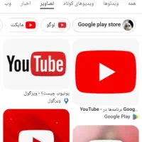 پارتنر برای یوتیوب