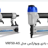 میخکوب بادی ومنگنه کوب بادی
