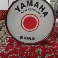 طبل
