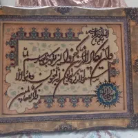 تابلو فرش دستبافت