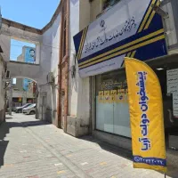 نمایندگی آپتل،رایتل،سامانتل وشاتل موبایل در ارومیه|سیم‌کارت|ارومیه, |دیوار