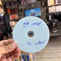 نصب بازی ps4 ps5 کپی خور